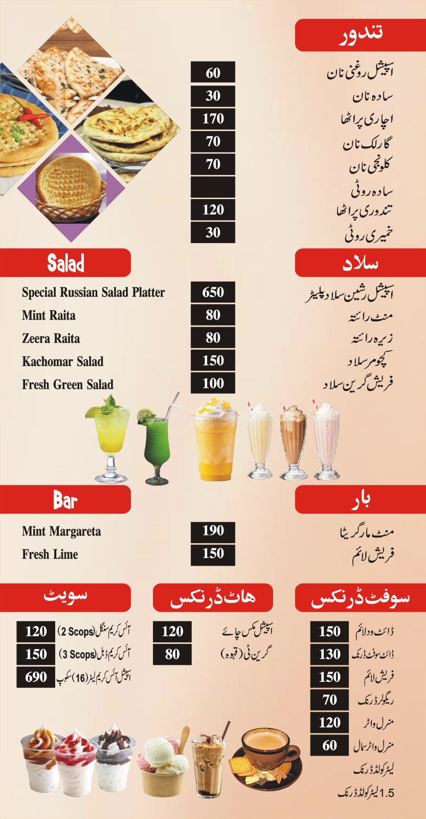 Menu Page 4